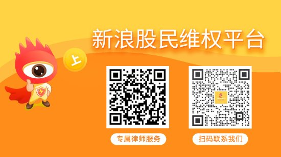 模塑科技股票索赔案已有一审胜诉判例，受损股民抓紧诉讼-第1张图片-贵阳人才网