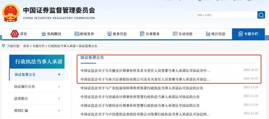 又一例，证监会最新发布！-第1张图片-贵阳人才网