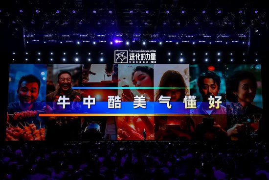 刘润年度演讲2024：进化的力量（附演讲全文）-第48张图片-贵阳人才网