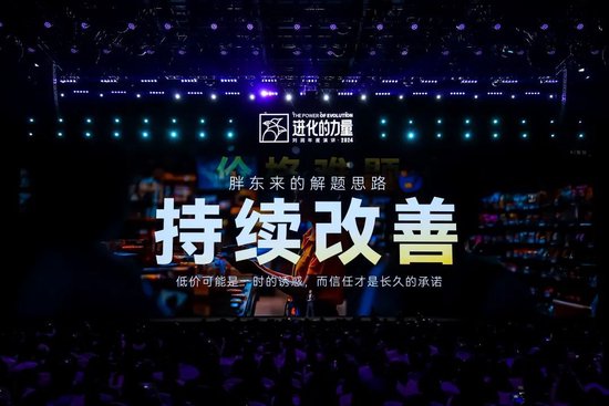 刘润年度演讲2024：进化的力量（附演讲全文）-第75张图片-贵阳人才网