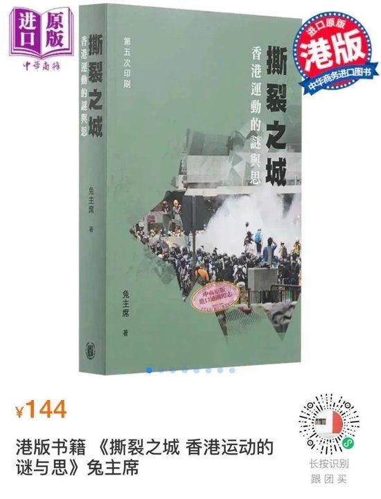 特朗普最新的“高光时刻”——Joe Rogan访谈节目-第4张图片-贵阳人才网