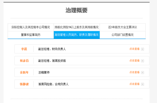 保费增速创五年新低 3000亿信泰人寿身陷多重困境能否触底反弹？！-第4张图片-贵阳人才网