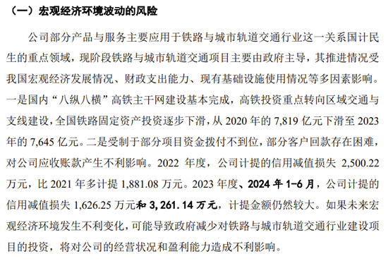 创业板IPO！成长性欠佳，实控人既为大客户又是第一大供应商-第7张图片-贵阳人才网