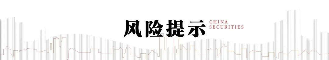 中信建投：预计后续仍有降息降准 关注财政政策和科技景气度-第37张图片-贵阳人才网