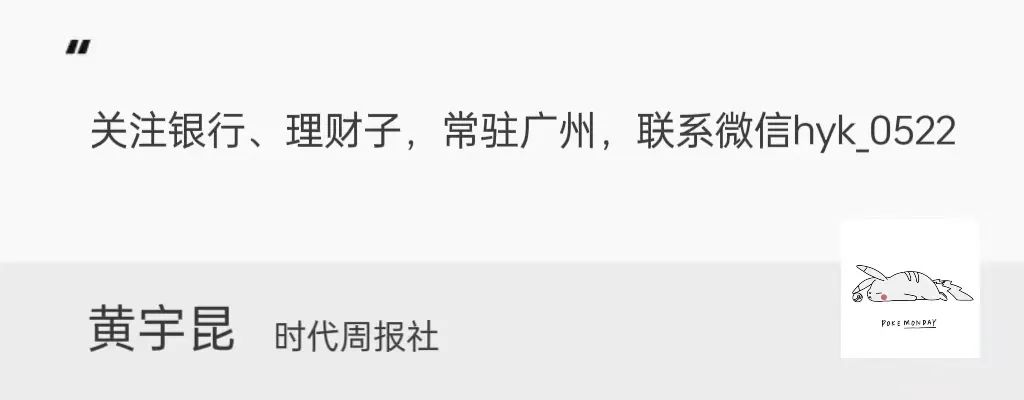 A股上市行前三季净赚超1.6万亿，净息差仍承压-第3张图片-贵阳人才网