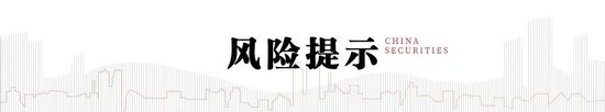 中信建投：此次置换是资源空间、政策空间、时间精力的腾挪释放-第7张图片-贵阳人才网