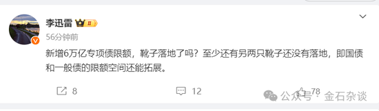 期指空单从中信慢慢转移？中信期货空单8.55万手，已经较10月24日左右的空单大幅减少-第5张图片-贵阳人才网