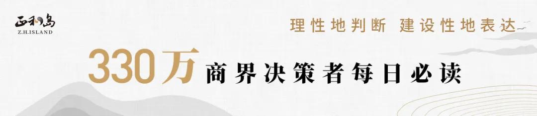 叶国富自曝：63亿收购永辉的台前幕后-第1张图片-贵阳人才网