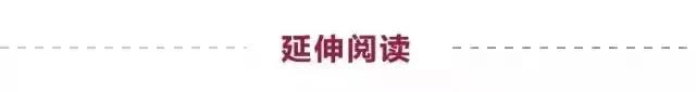 叶国富自曝：63亿收购永辉的台前幕后-第6张图片-贵阳人才网