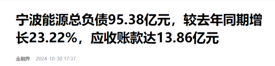 化债和券商并购概念或成下周市场热点-第2张图片-贵阳人才网