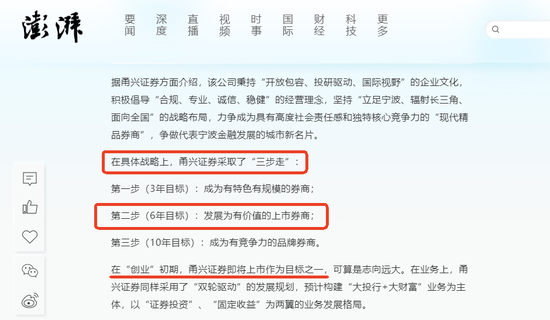 化债和券商并购概念或成下周市场热点-第4张图片-贵阳人才网