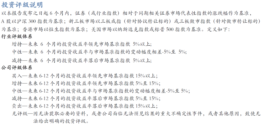 【华安机械】公司点评 | 芯碁微装：2024Q3业绩符合预期，PCB主业深耕+泛半导体拓展持续驱动公司成长-第4张图片-贵阳人才网