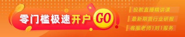 光大期货1113观点：OPEC再度下调原油需求预期-第1张图片-贵阳人才网