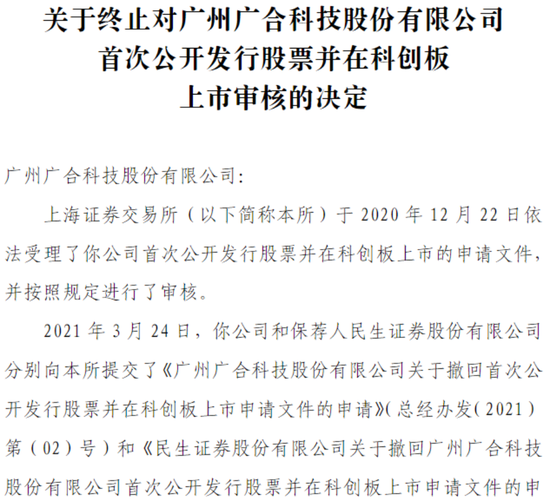 主打服务器PCB，但市占率还很低，广合科技：业绩有改善，但上下游“夹心饼干”缺议价能力-第6张图片-贵阳人才网