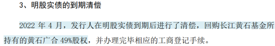 主打服务器PCB，但市占率还很低，广合科技：业绩有改善，但上下游“夹心饼干”缺议价能力-第8张图片-贵阳人才网