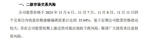 短期业绩承压 美凯龙回应股价异常波动：不存在应披露而未披露的重大信息-第3张图片-贵阳人才网