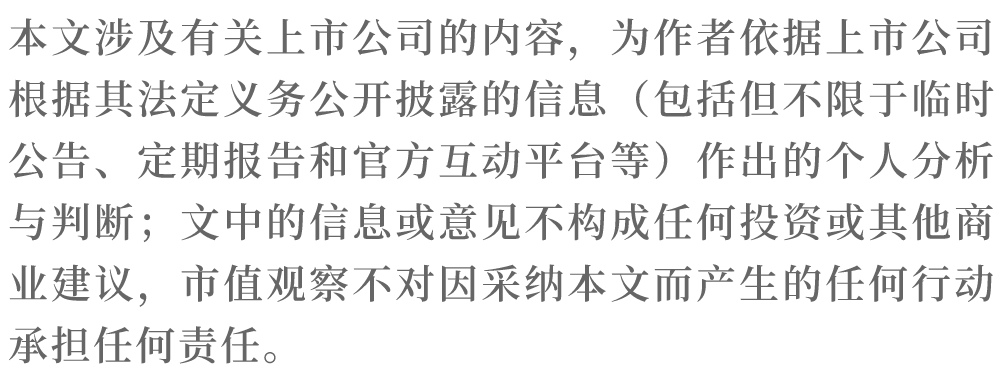 股价创30年新高，A股旧王，又行了？-第7张图片-贵阳人才网