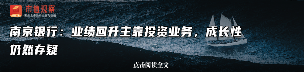 股价创30年新高，A股旧王，又行了？-第9张图片-贵阳人才网