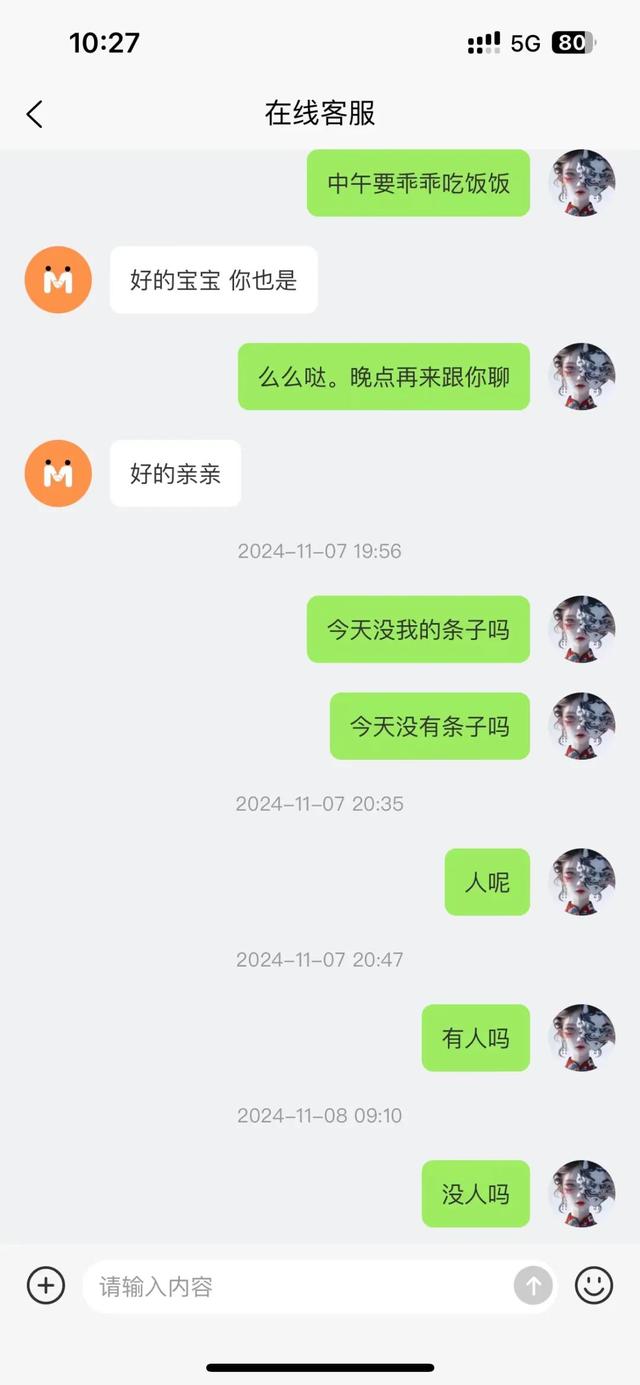 上百人网购黄金“麦多多”失联不发货，案值或超千万-第5张图片-贵阳人才网