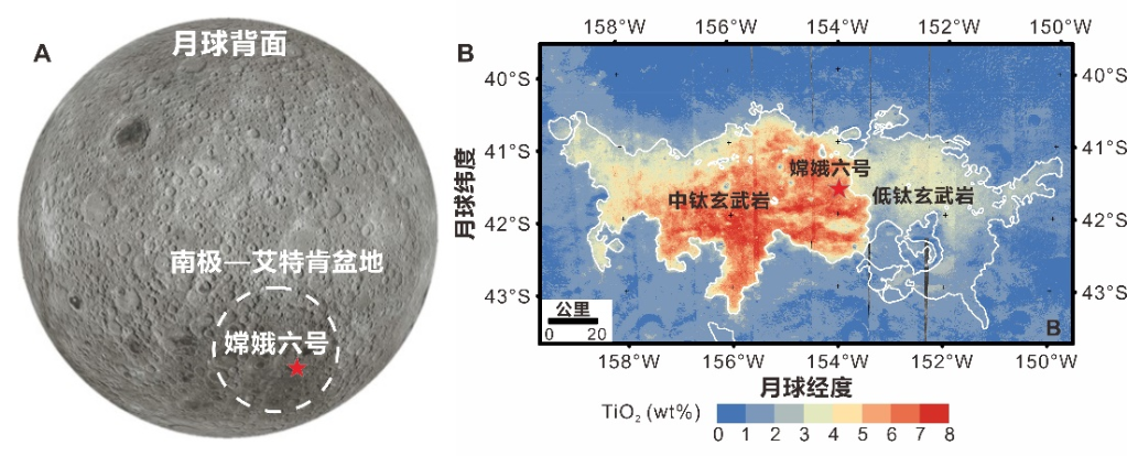 揭示月背火山活动历史 嫦娥六号月球样品首批研究成果发布-第2张图片-贵阳人才网