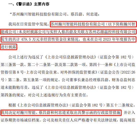 副总兼财总被免职！公布的理由让人尴尬......-第5张图片-贵阳人才网