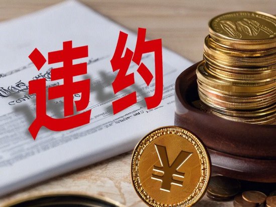 255亿德邦证券“易主”！郭广昌金融版图继续“断舍离”-第4张图片-贵阳人才网