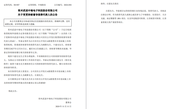 市值蒸发近300亿，同花顺罕见公告背后的神秘子公司-第3张图片-贵阳人才网